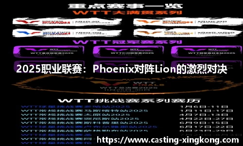星空体育APP