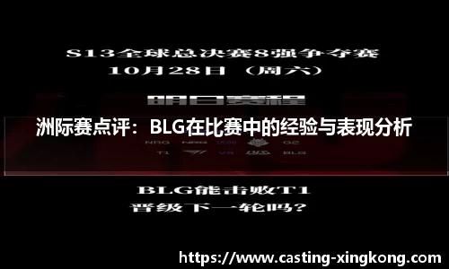 星空体育官方网站