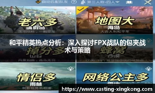 星空体育APP